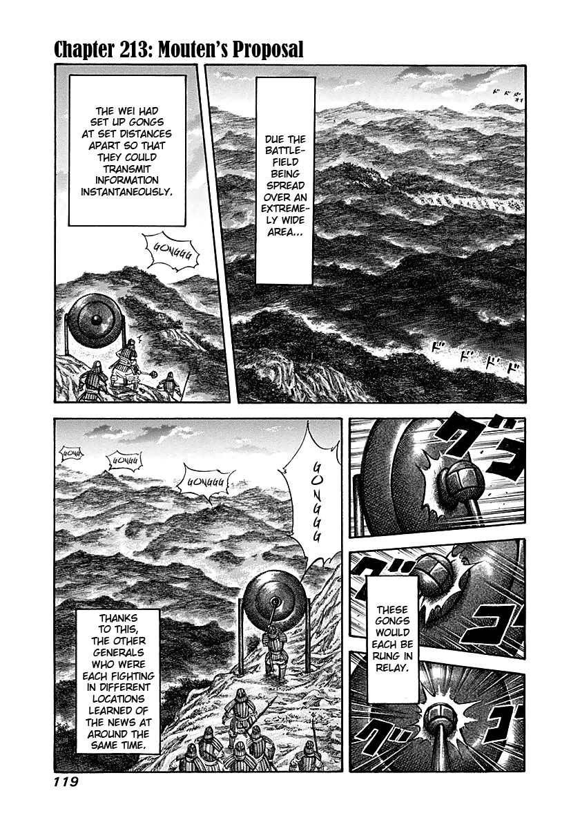 Kingdom chapter 213 page 1