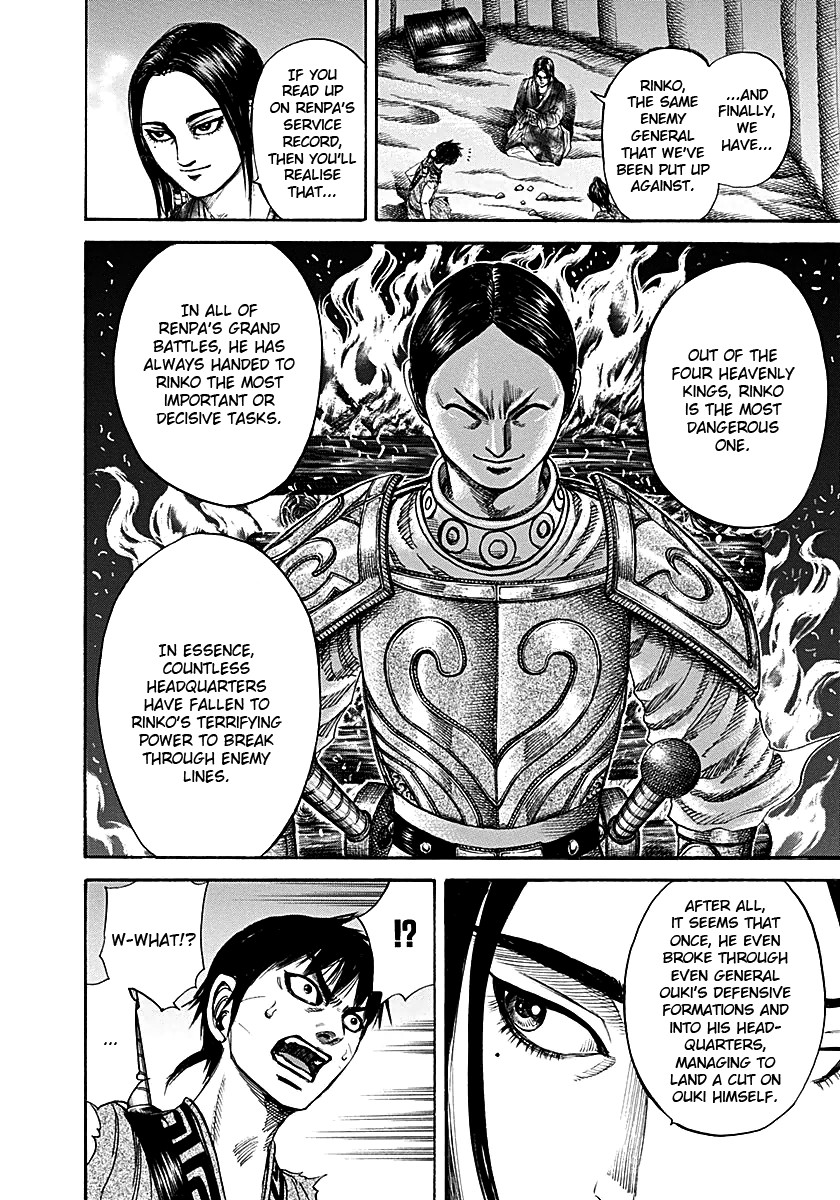 Kingdom chapter 213 page 14