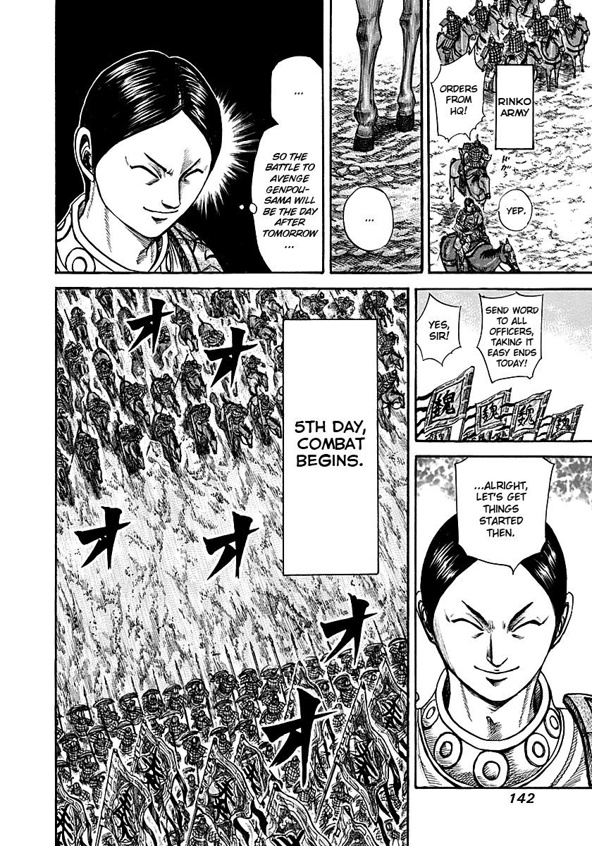 Kingdom chapter 214 page 6