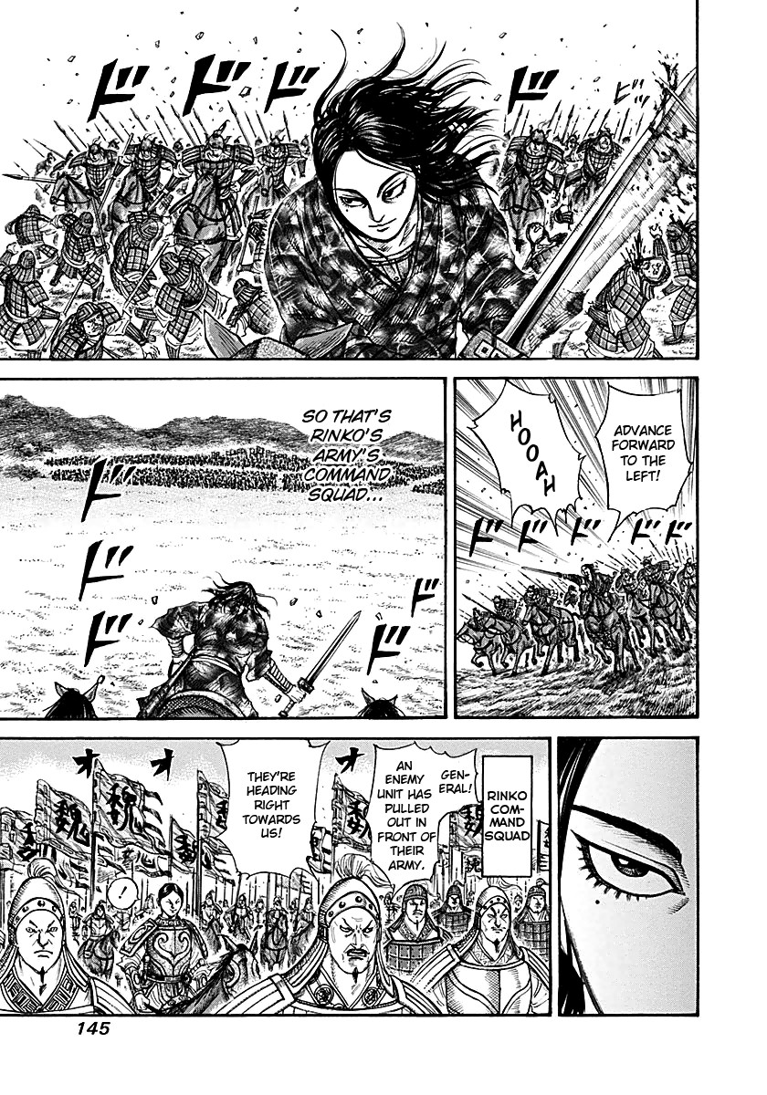 Kingdom chapter 214 page 9