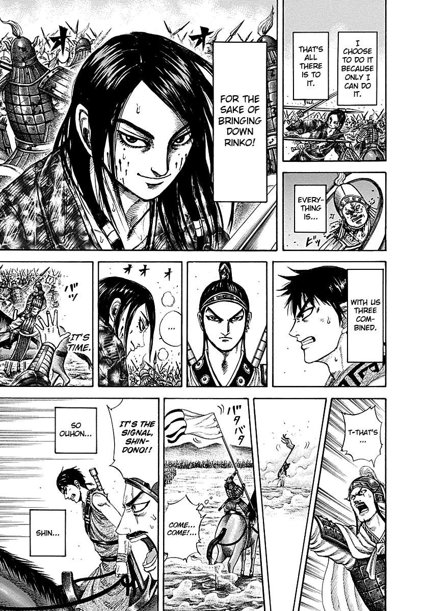 Kingdom chapter 215 page 17