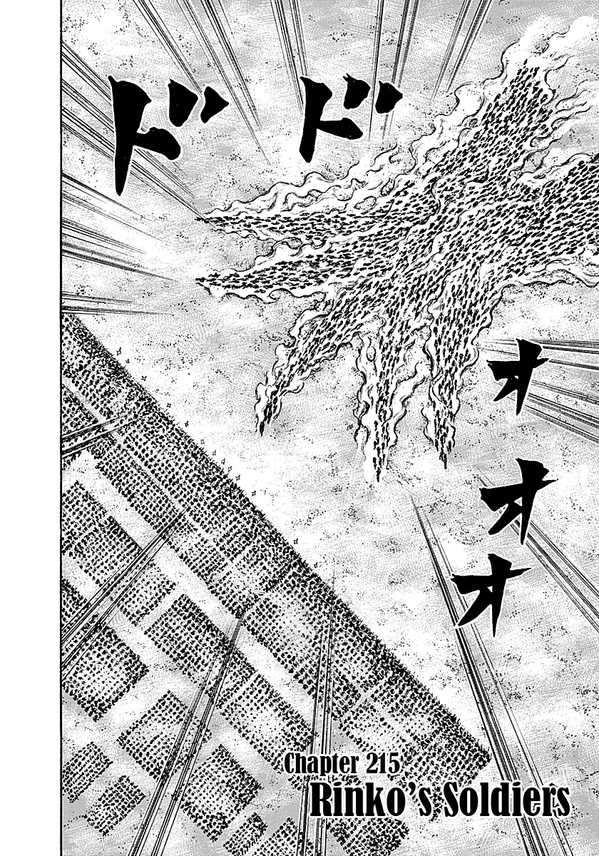 Kingdom chapter 215 page 2