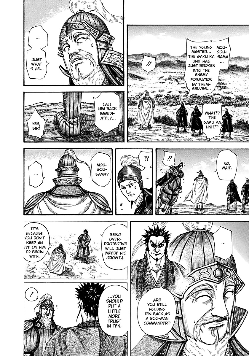 Kingdom chapter 215 page 4