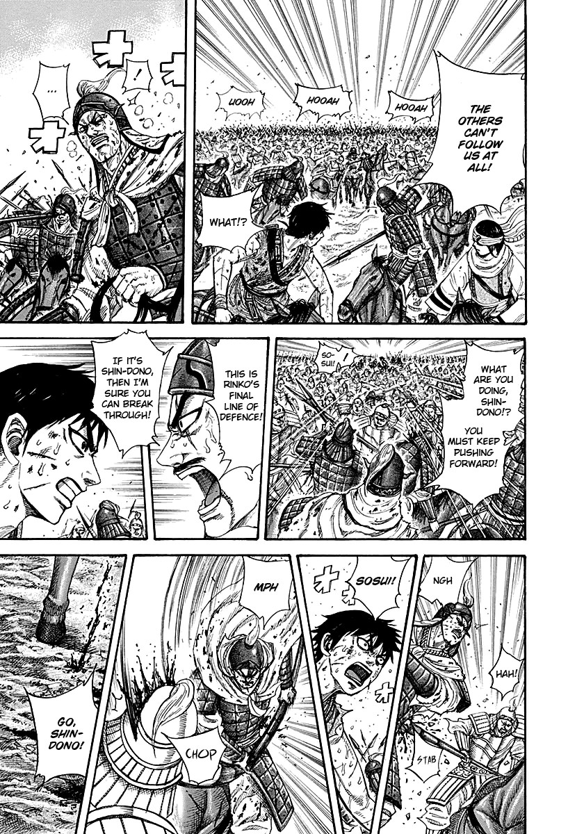 Kingdom chapter 216 page 15