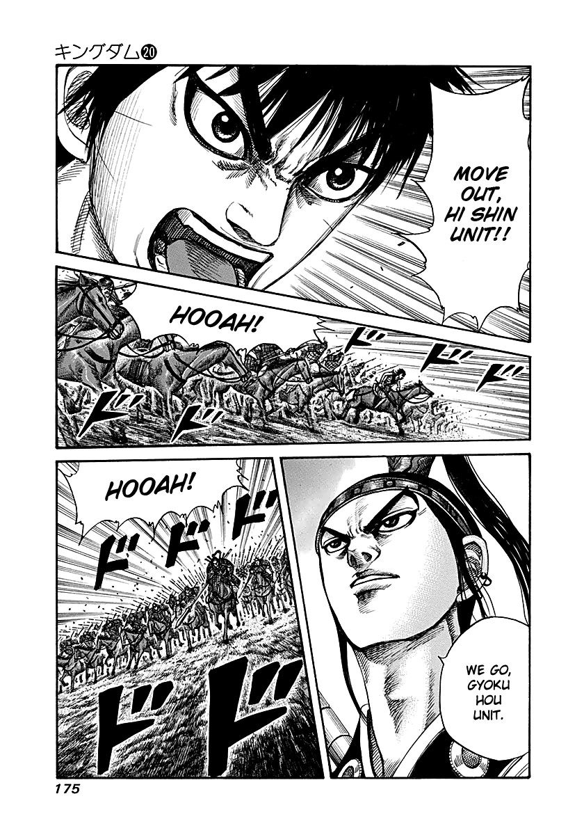 Kingdom chapter 216 page 3