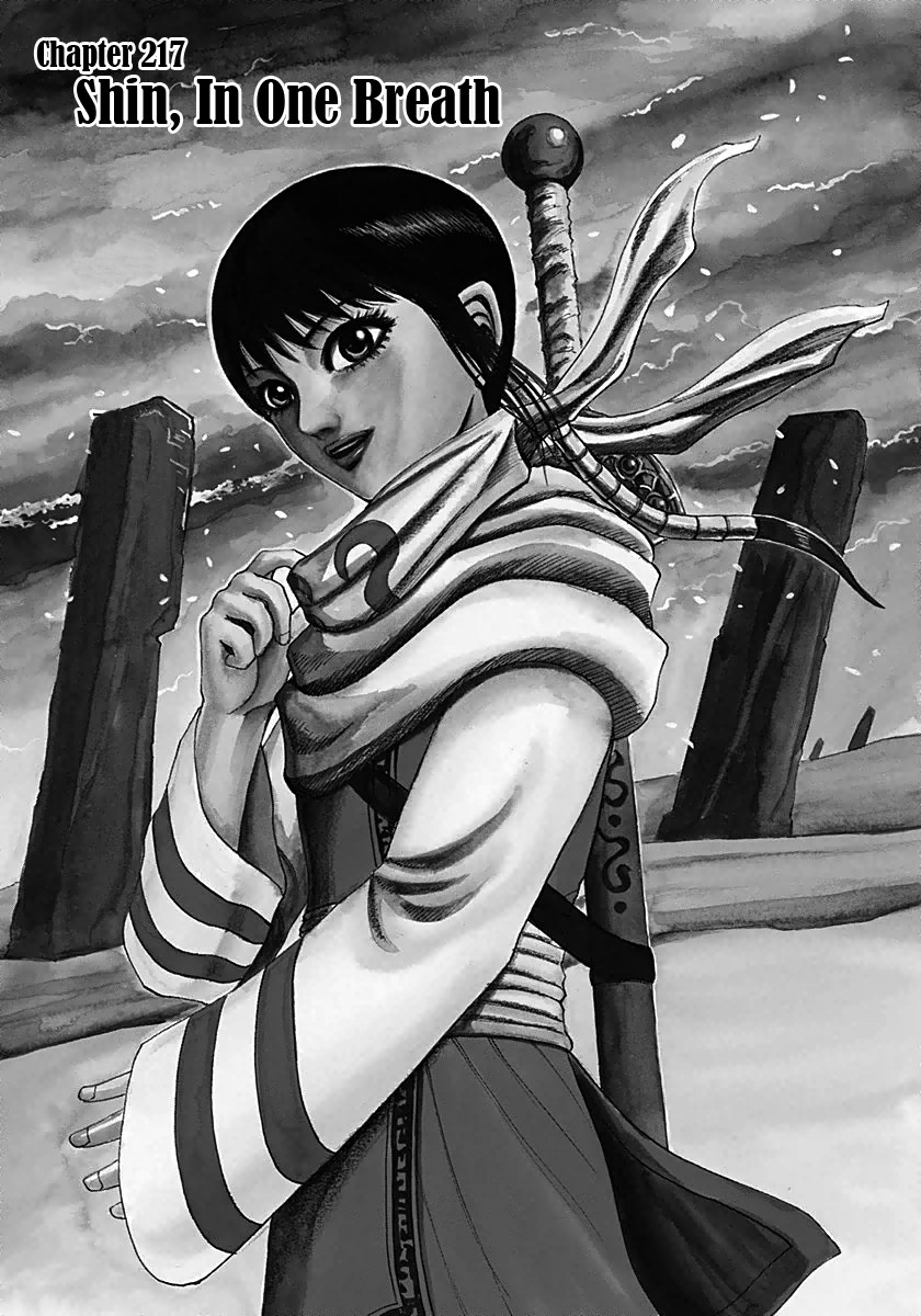Kingdom chapter 217 page 1