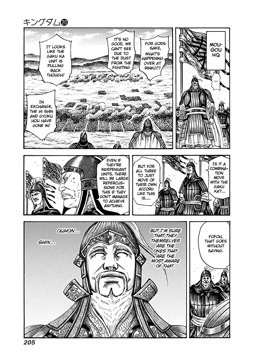 Kingdom chapter 217 page 12
