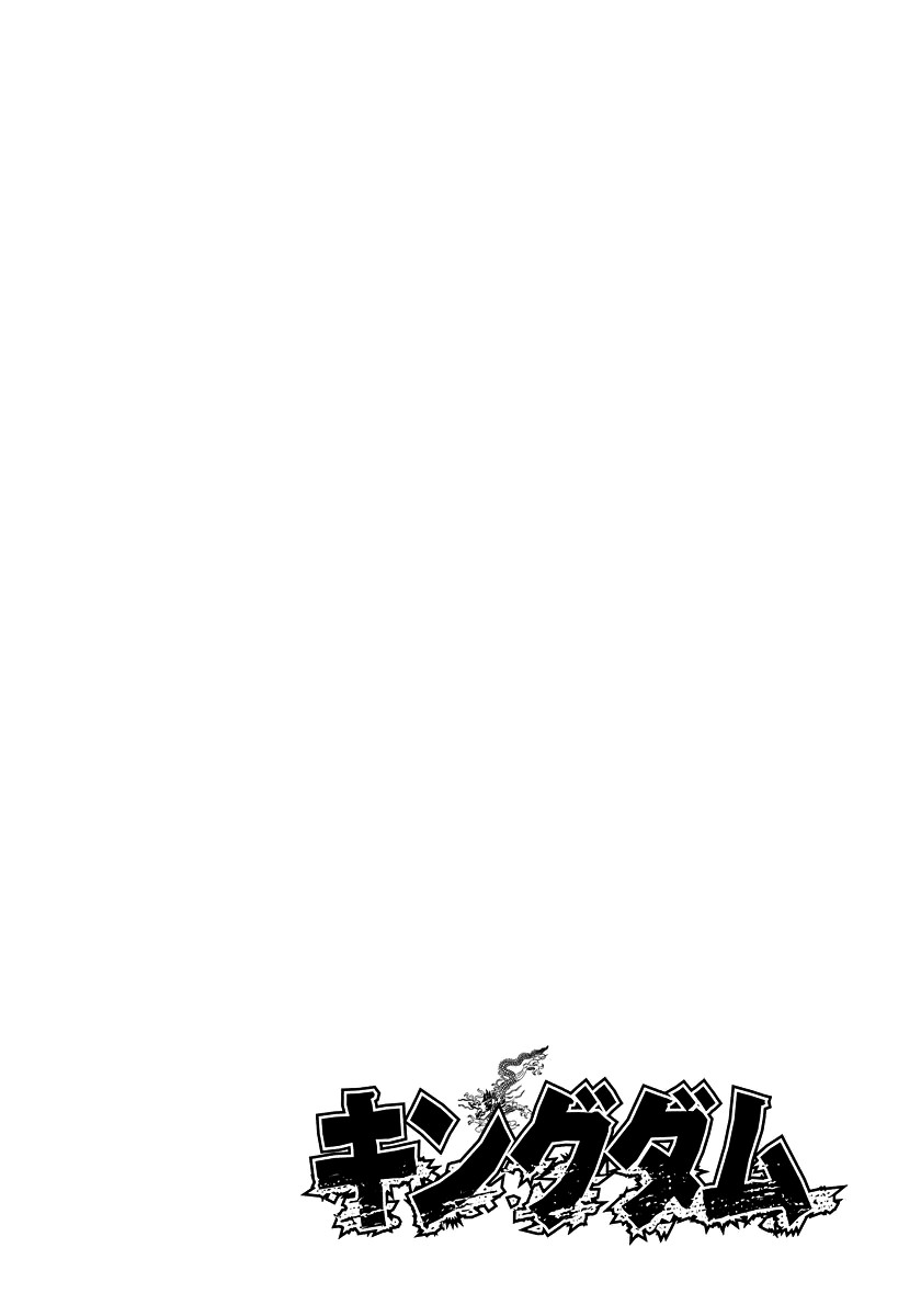 Kingdom chapter 217 page 2