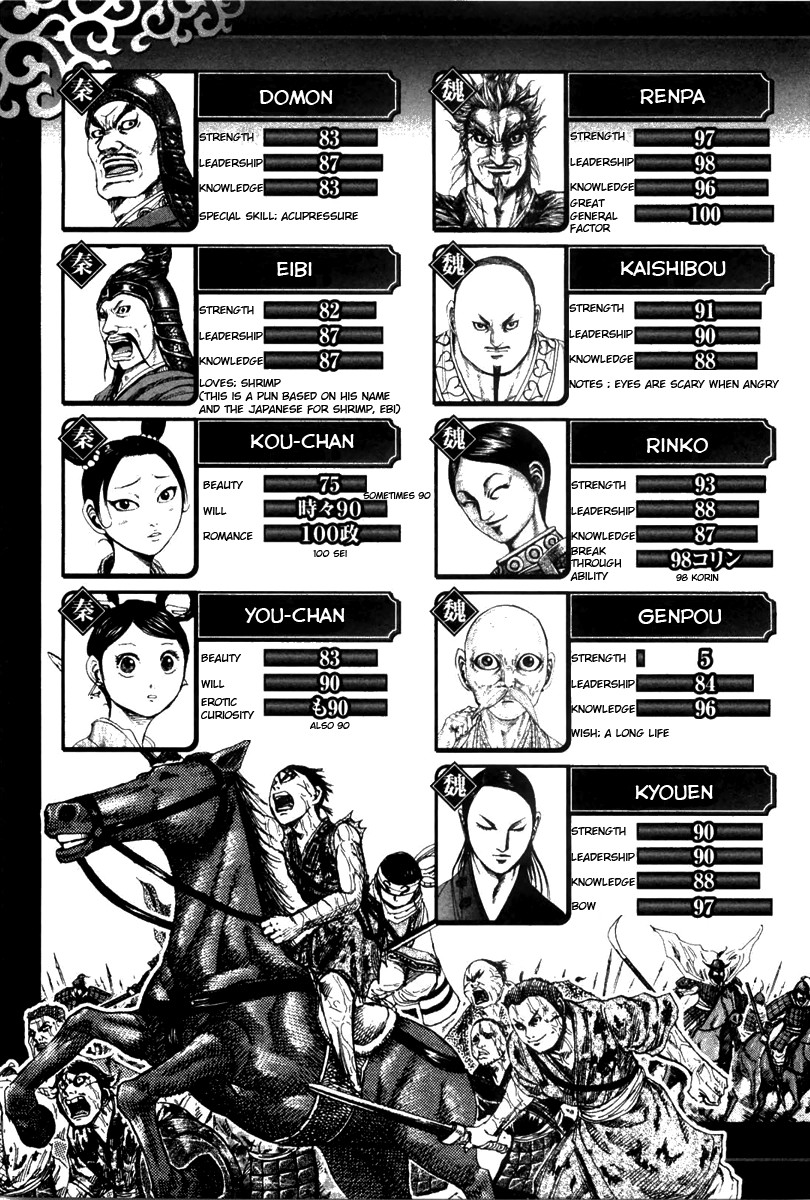 Kingdom chapter 217 page 24