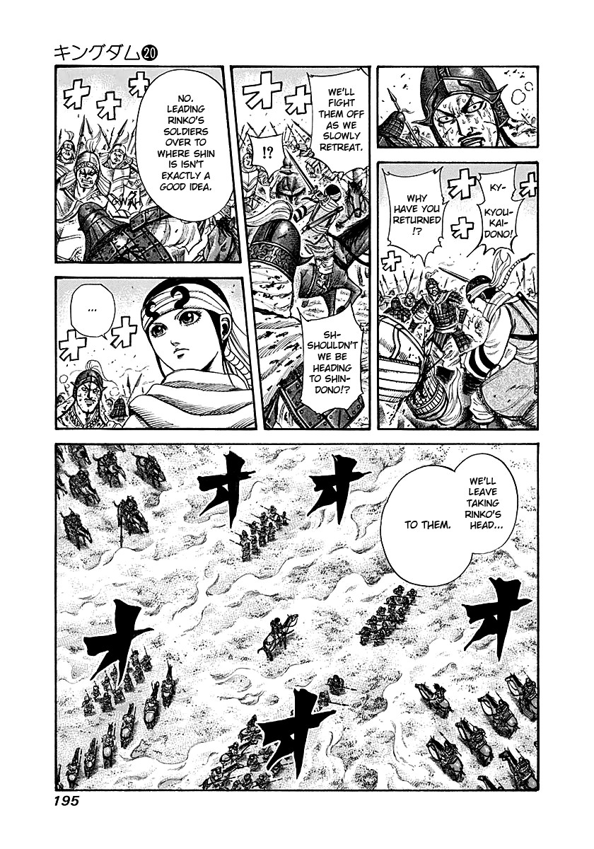 Kingdom chapter 217 page 3