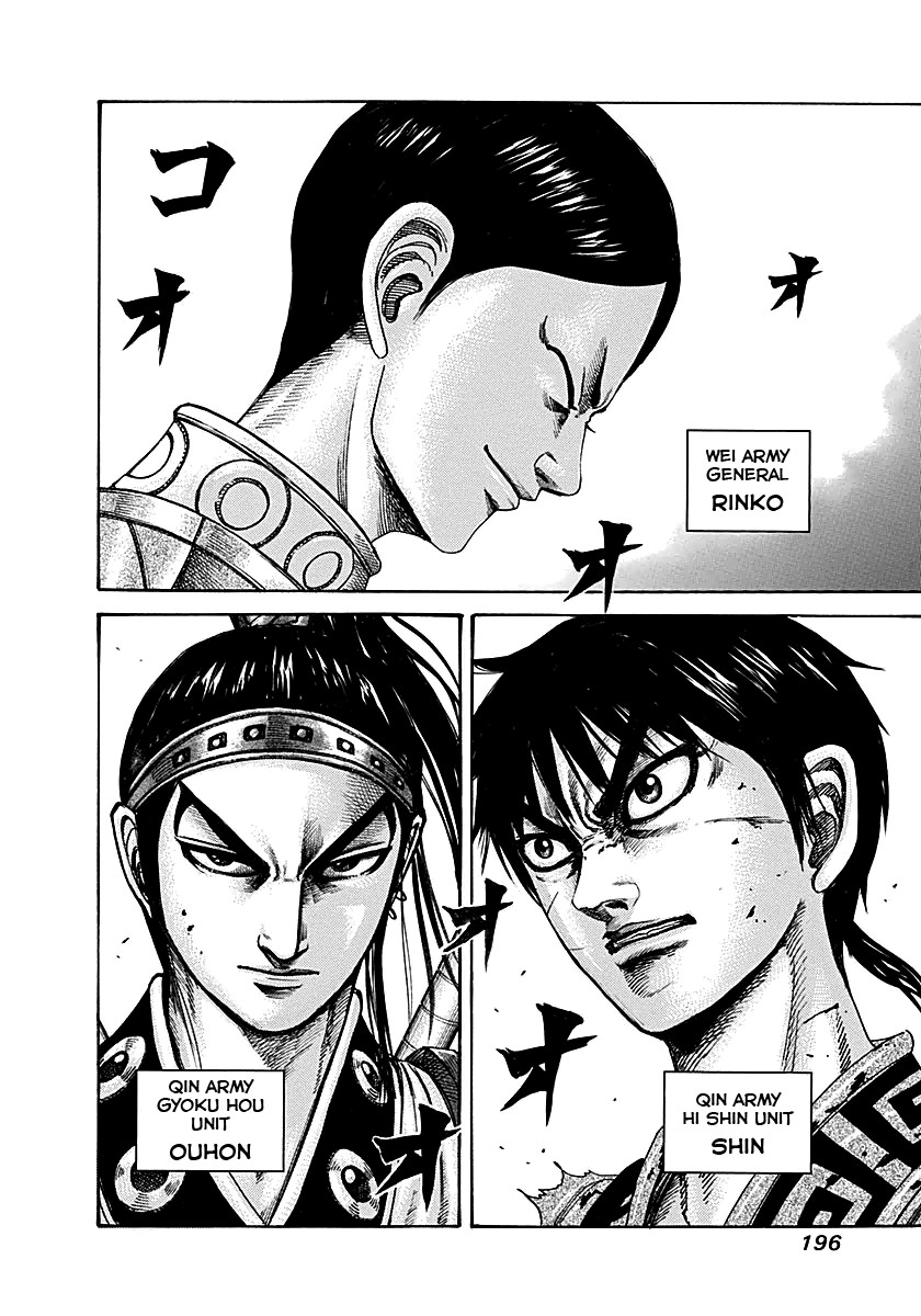 Kingdom chapter 217 page 4
