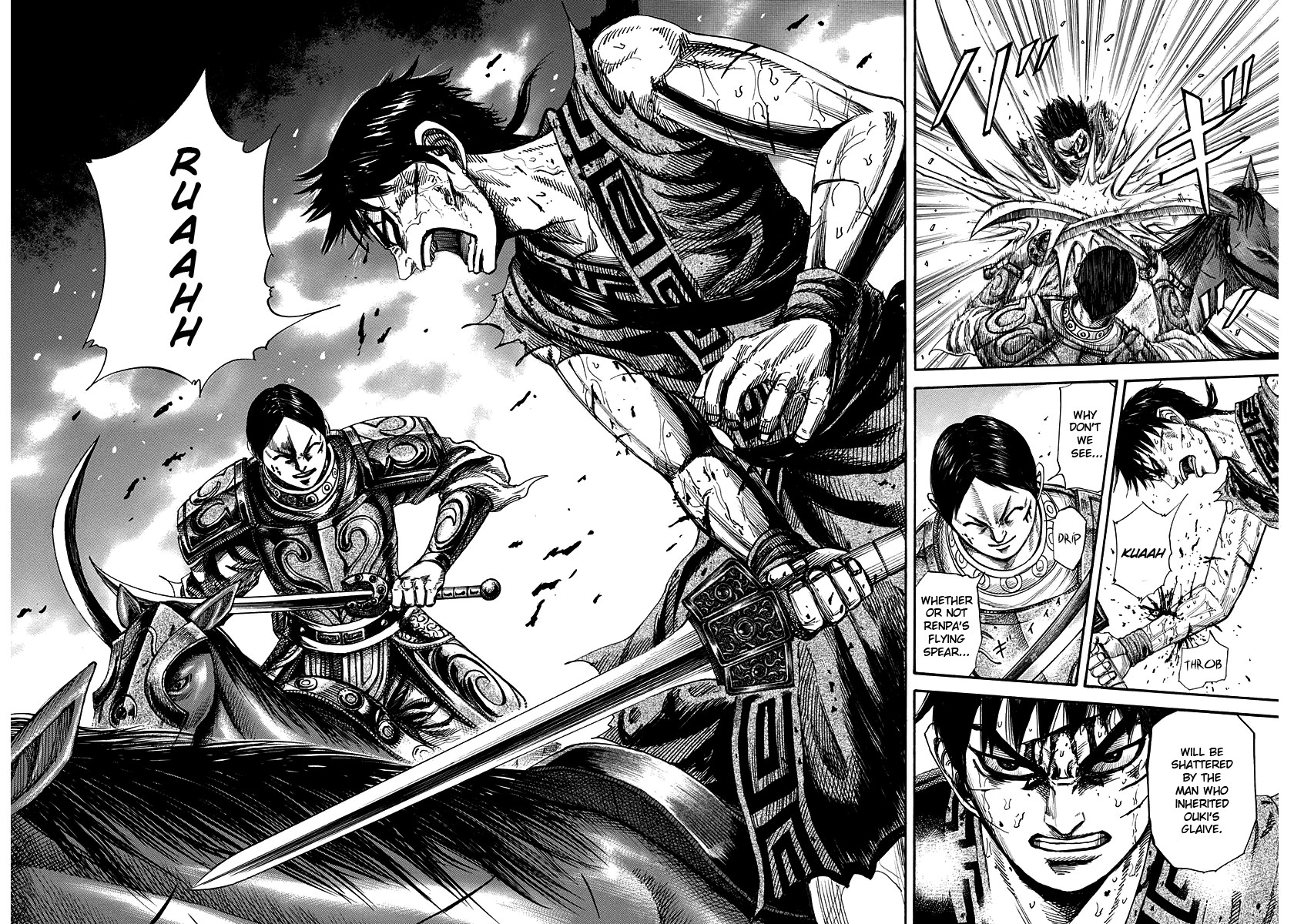 Kingdom chapter 218 page 13