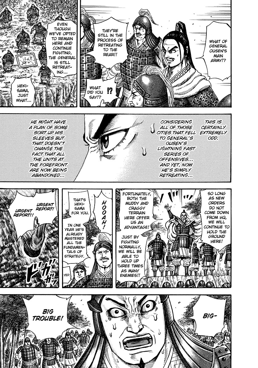 Kingdom chapter 218 page 15