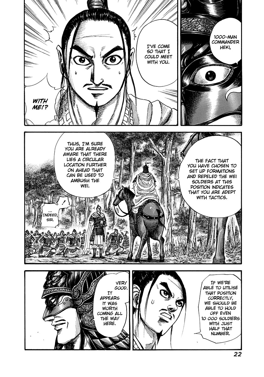 Kingdom chapter 218 page 20