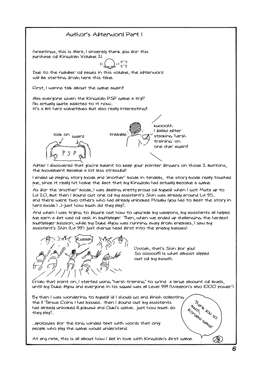 Kingdom chapter 218 page 5