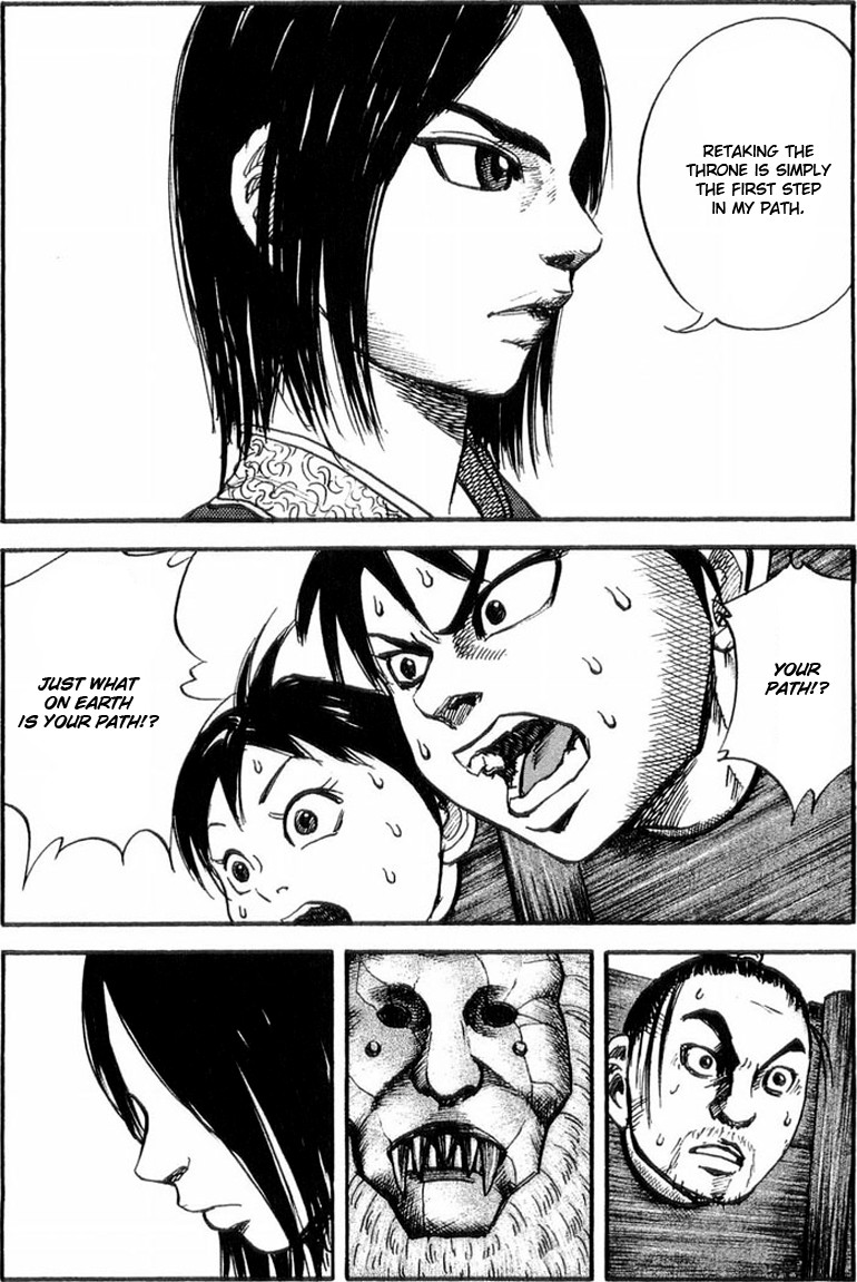 Kingdom chapter 22 page 1