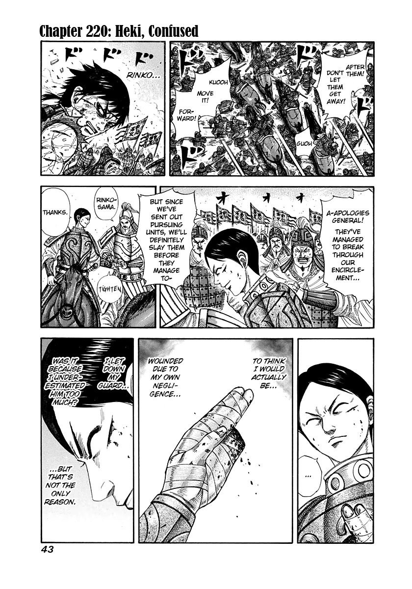 Kingdom chapter 220 page 1