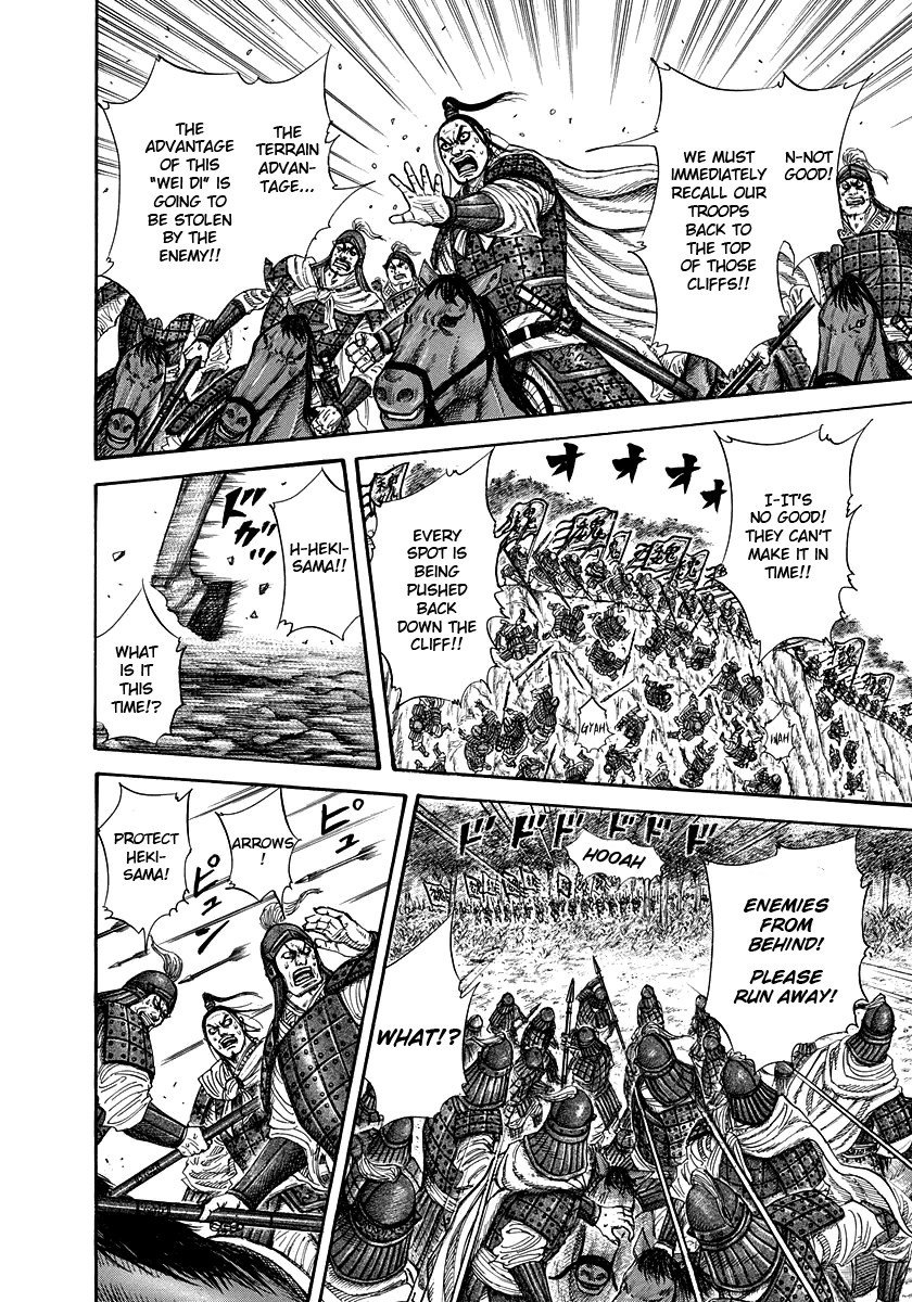 Kingdom chapter 220 page 10
