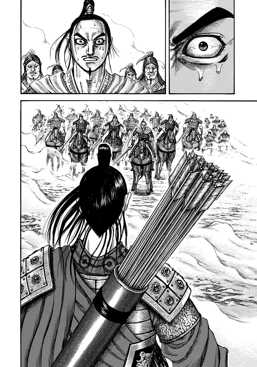 Kingdom chapter 220 page 12