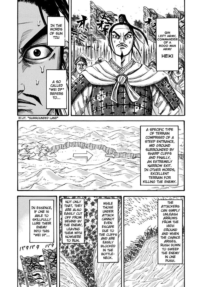 Kingdom chapter 220 page 4