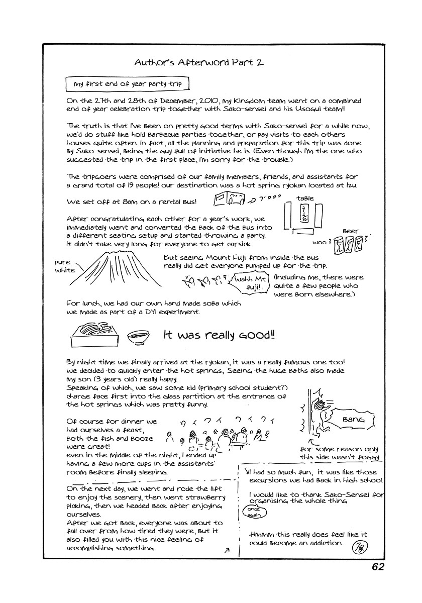 Kingdom chapter 221 page 2