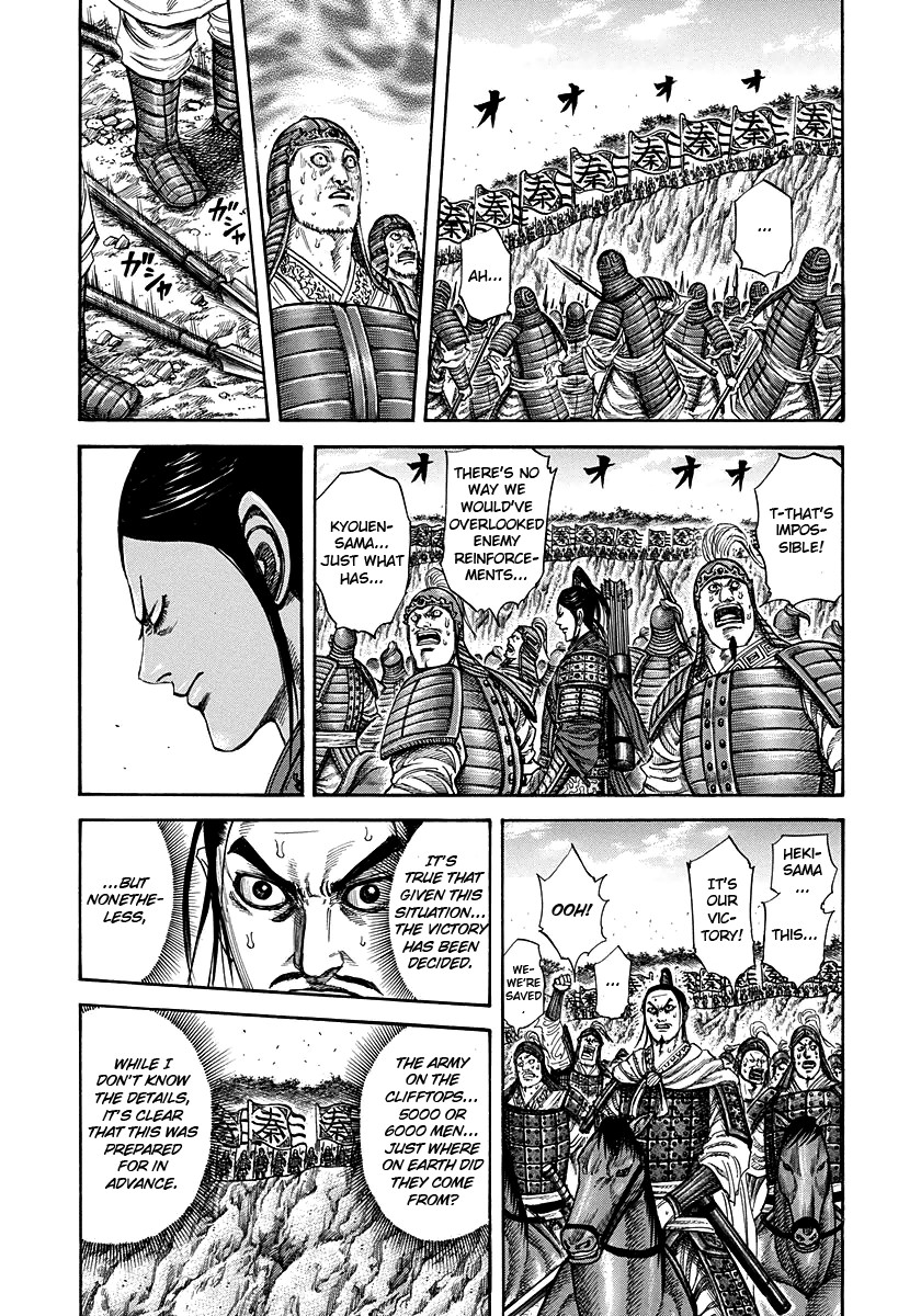 Kingdom chapter 221 page 4