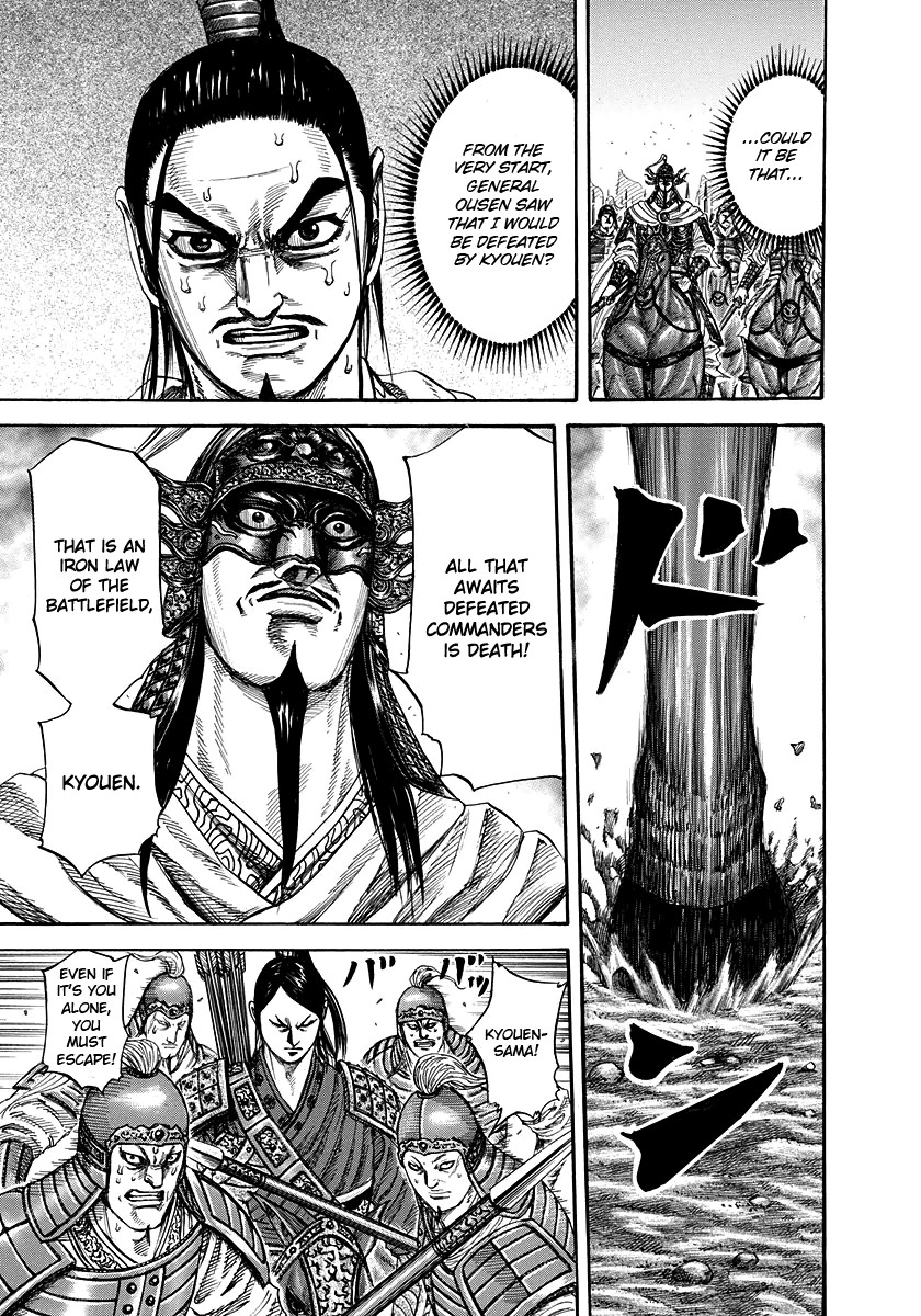 Kingdom chapter 221 page 5
