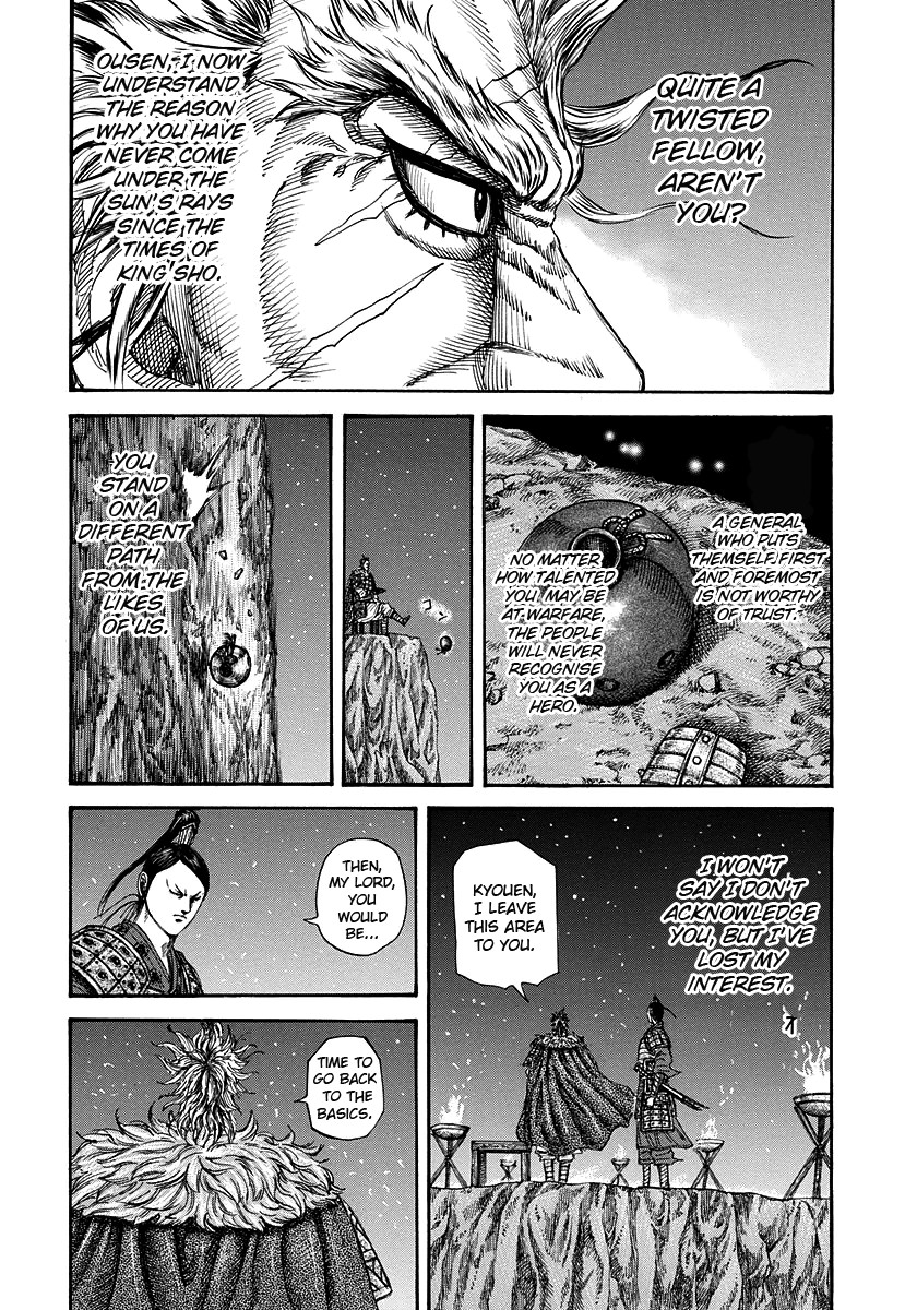 Kingdom chapter 223 page 15