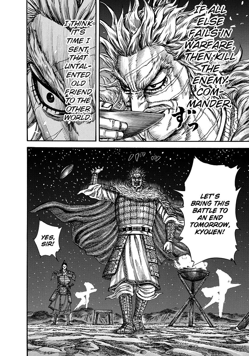 Kingdom chapter 223 page 16
