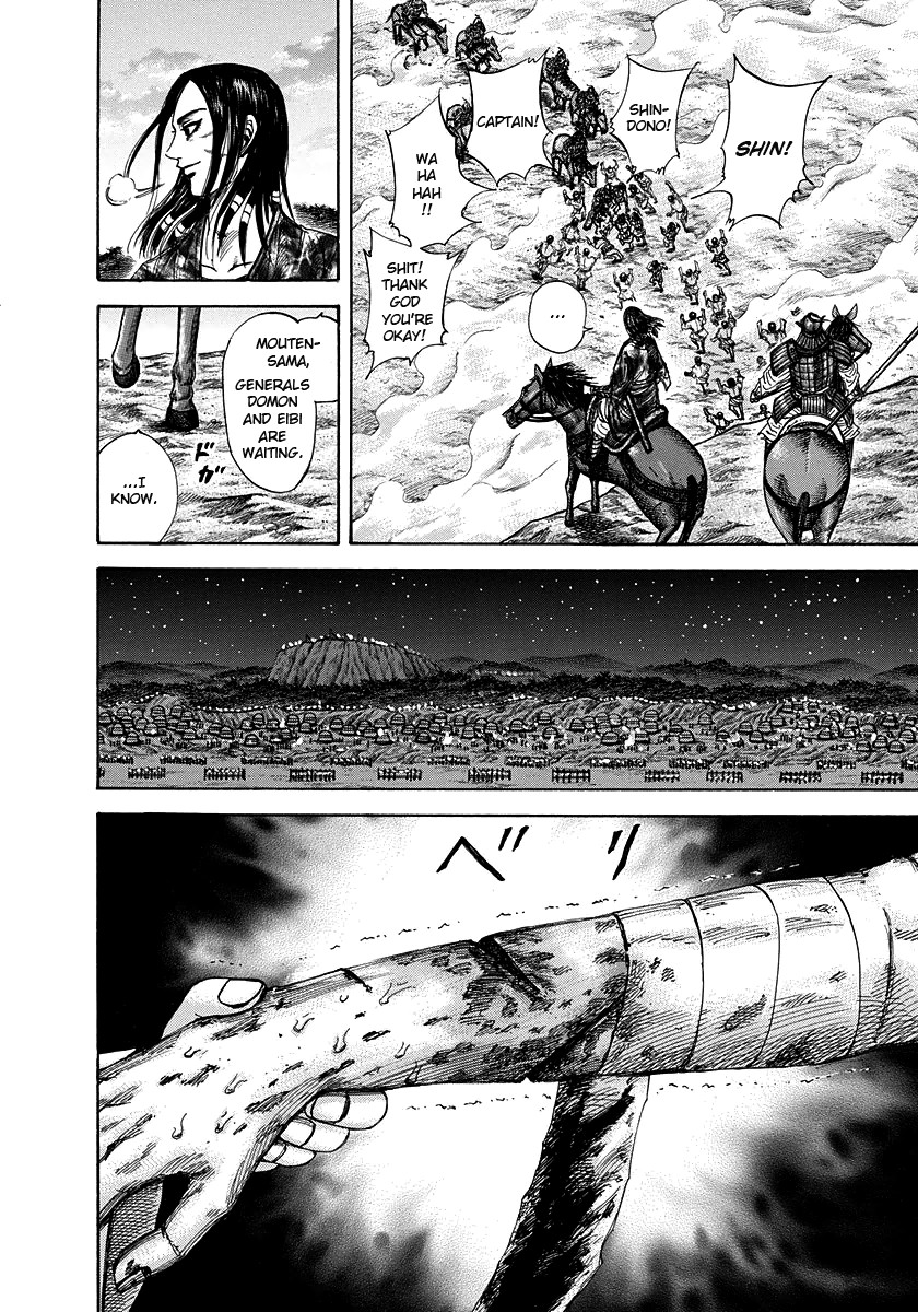 Kingdom chapter 223 page 6