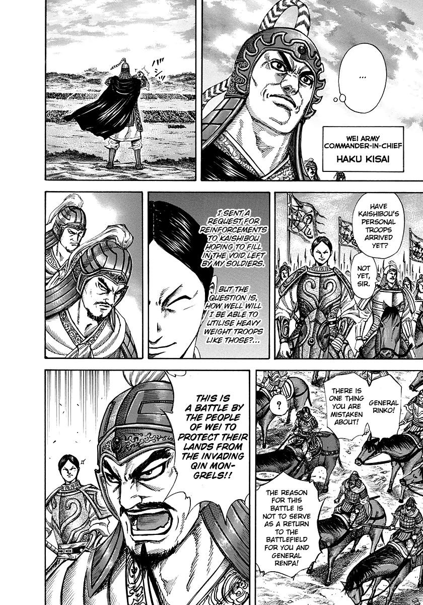 Kingdom chapter 224 page 14
