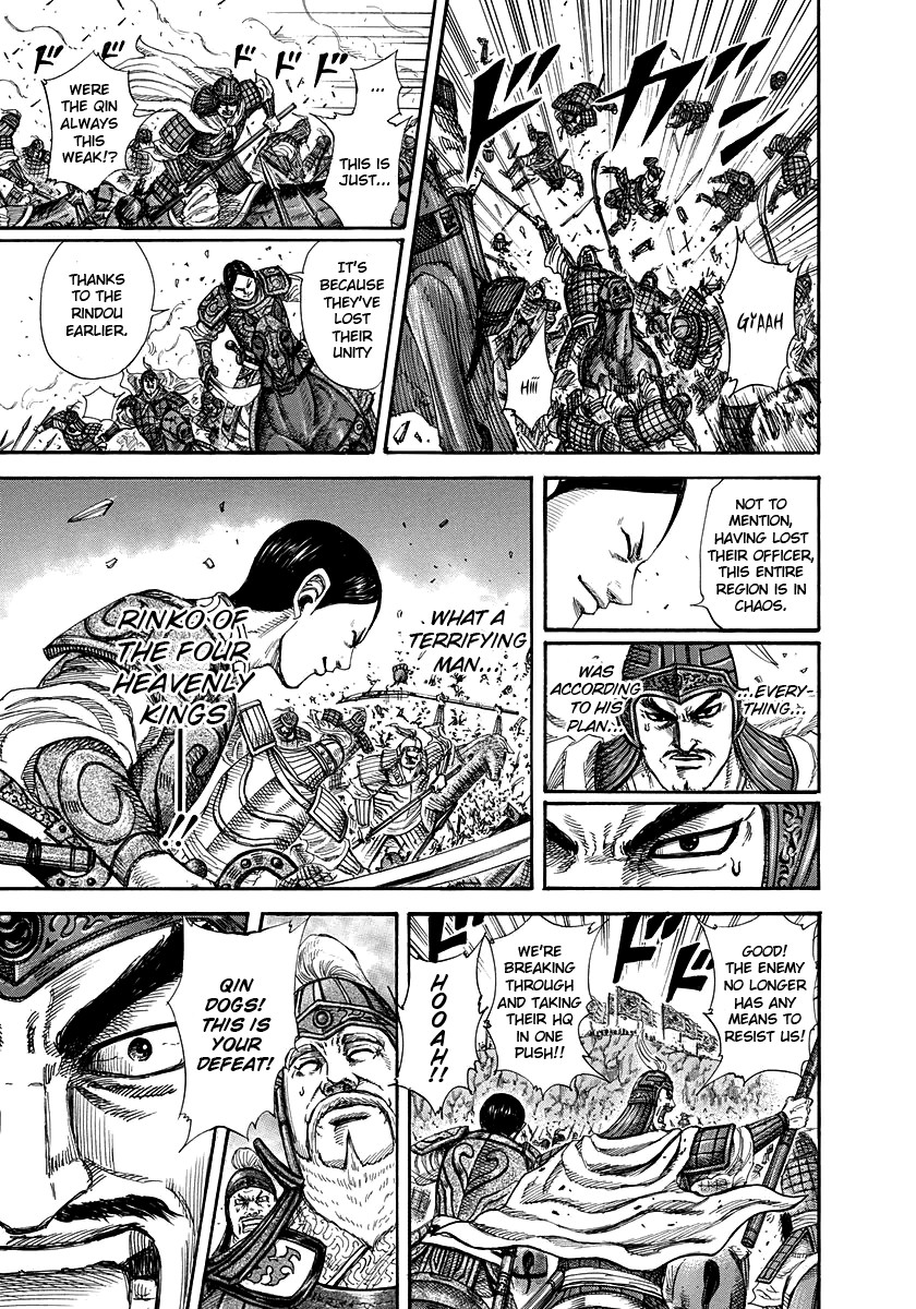 Kingdom chapter 225 page 12
