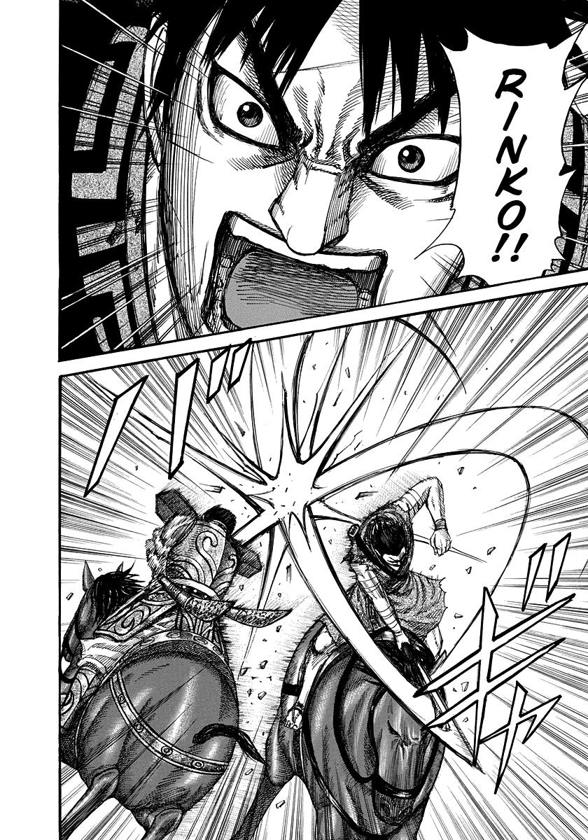 Kingdom chapter 225 page 14