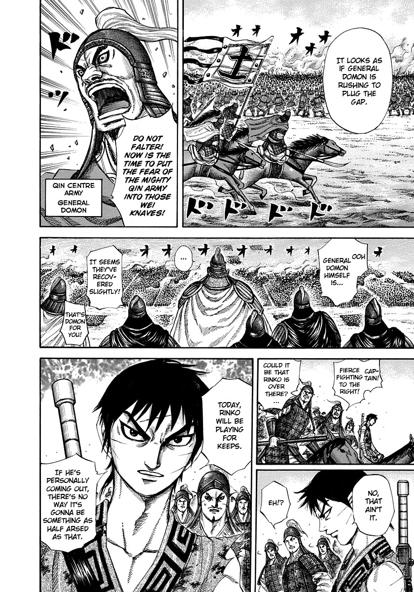 Kingdom chapter 225 page 3