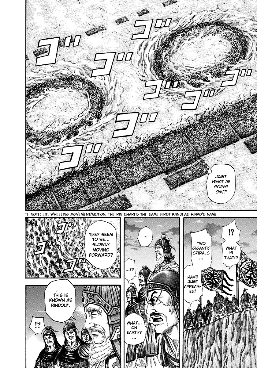 Kingdom chapter 225 page 5