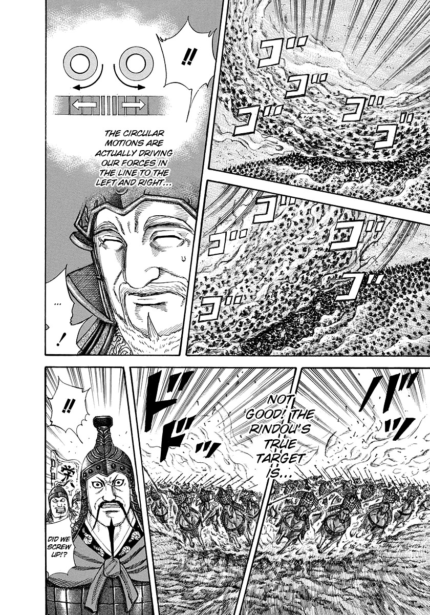 Kingdom chapter 225 page 7