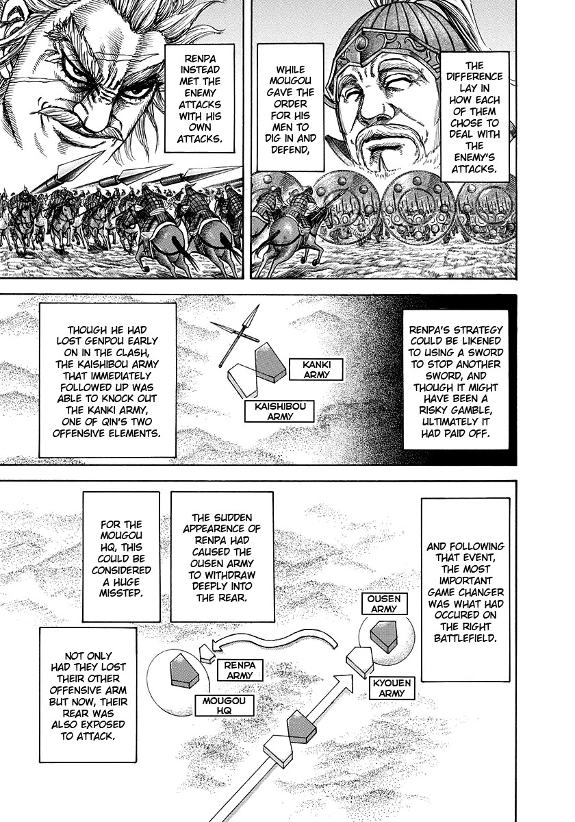 Kingdom chapter 227 page 4