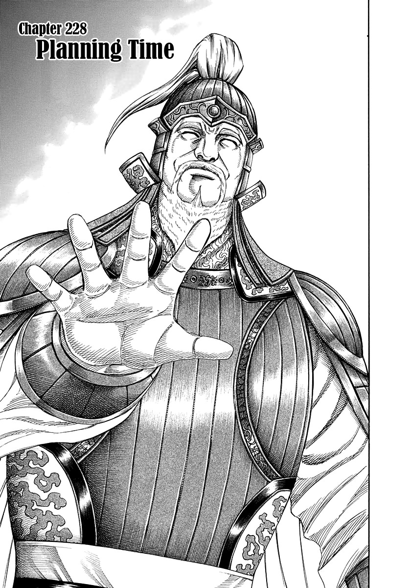 Kingdom chapter 228 page 1