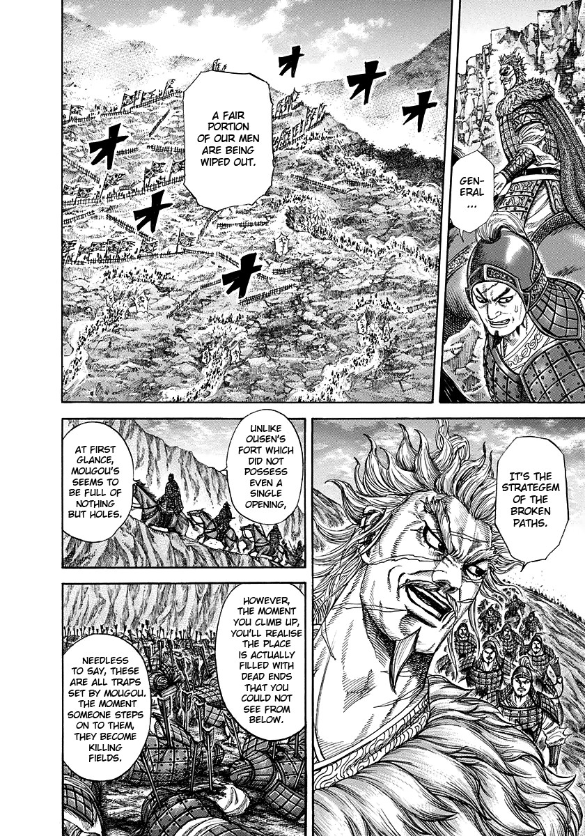 Kingdom chapter 228 page 4