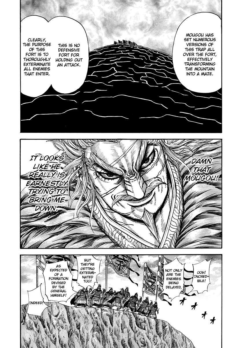 Kingdom chapter 228 page 5
