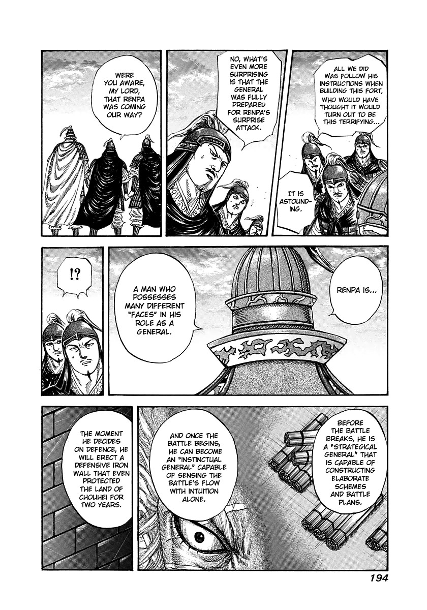 Kingdom chapter 228 page 6