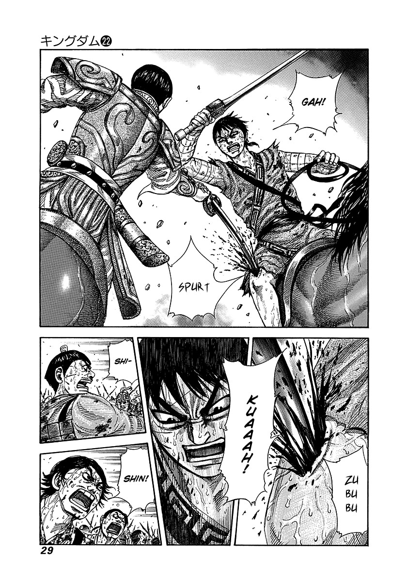 Kingdom chapter 230 page 3