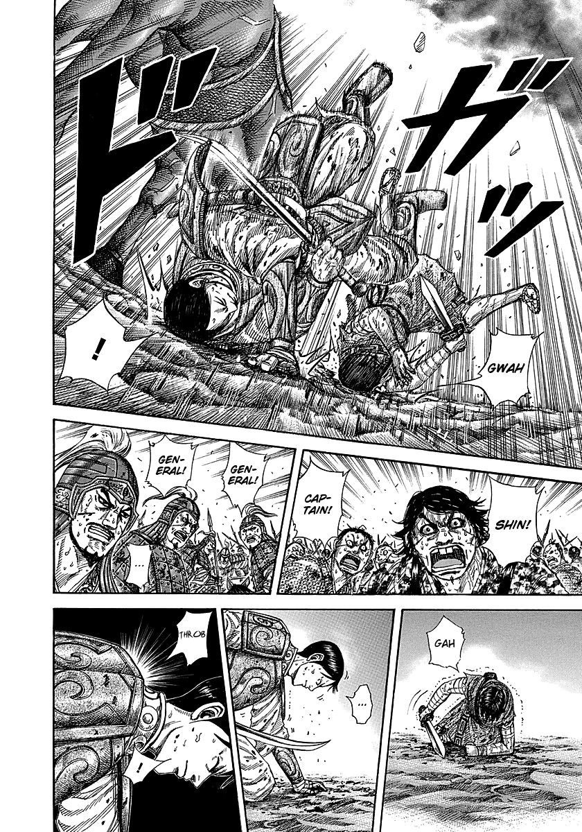 Kingdom chapter 230 page 6