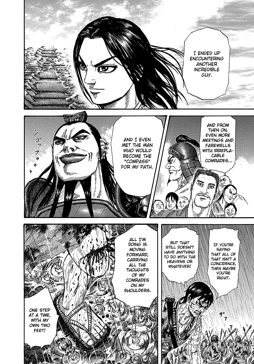 Kingdom chapter 231 page 14
