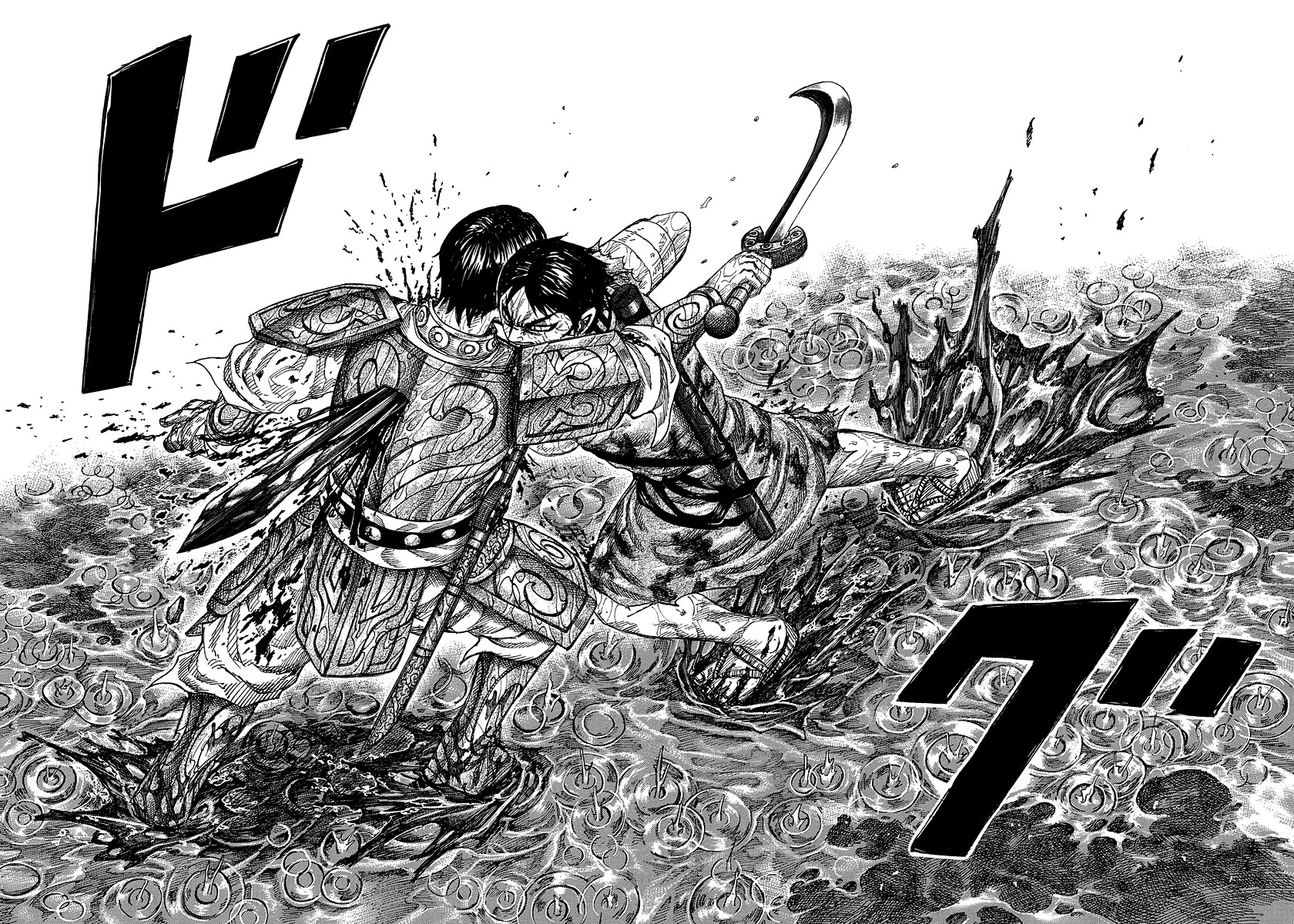 Kingdom chapter 231 page 18