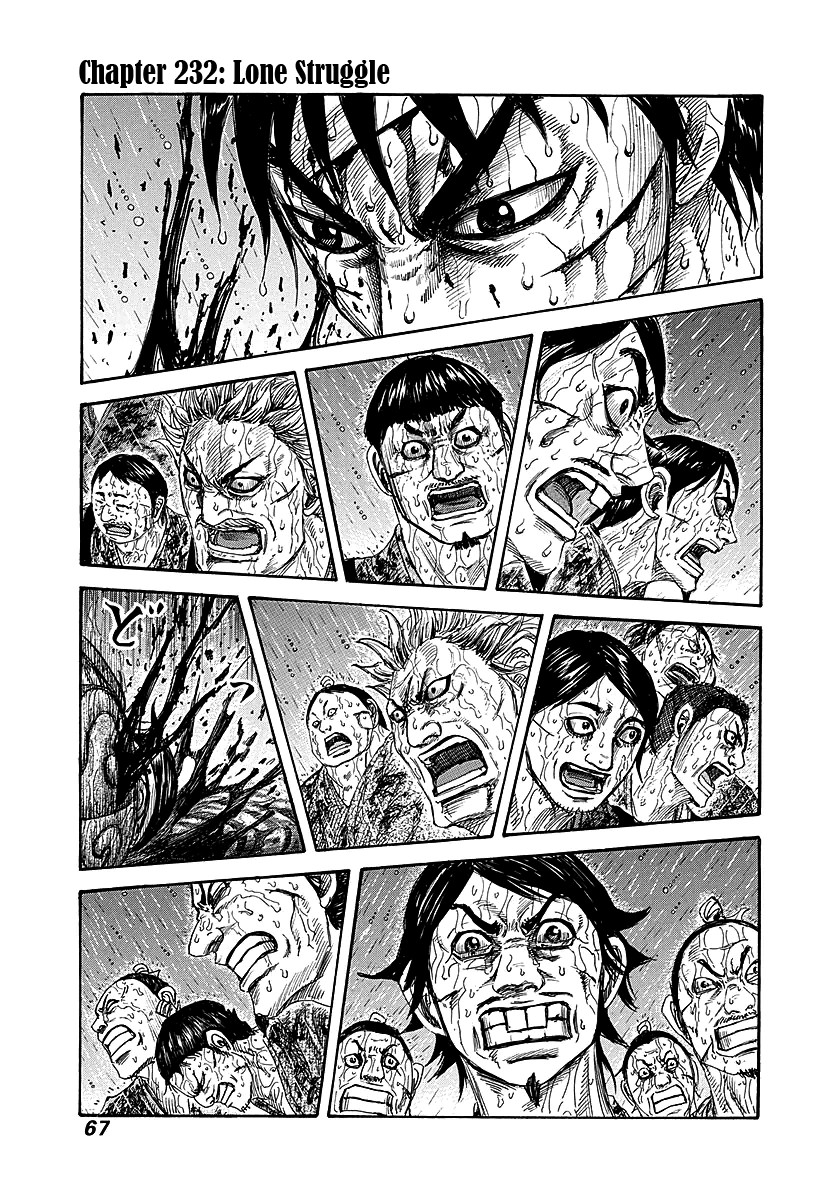 Kingdom chapter 232 page 1