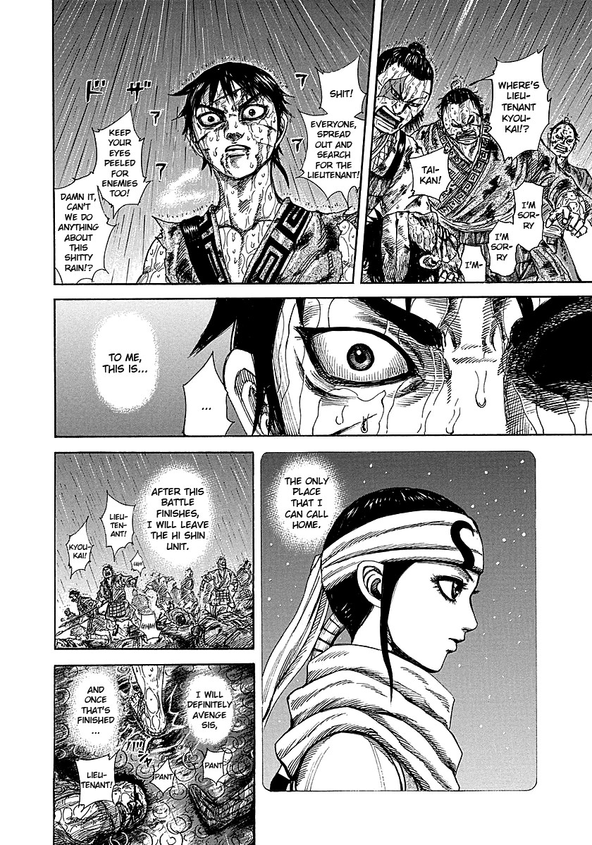 Kingdom chapter 232 page 14