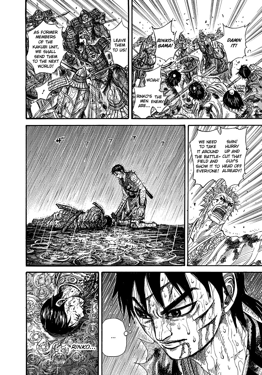 Kingdom chapter 232 page 3