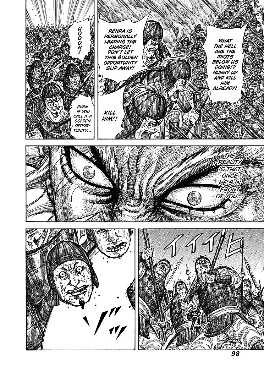 Kingdom chapter 233 page 11