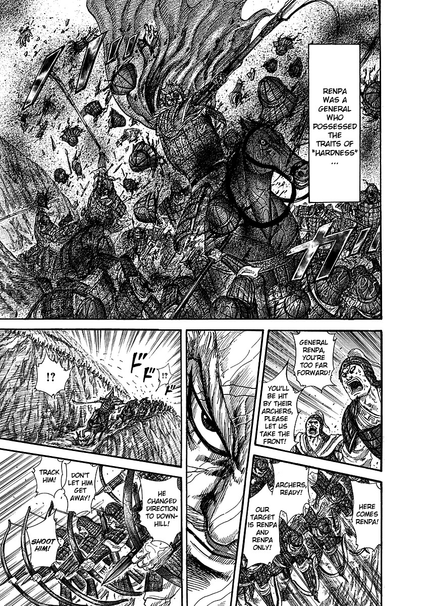 Kingdom chapter 233 page 12